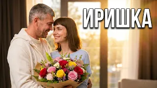 #MGConcertsee ❤️❤️ИРИШКА ❤️❤️ & Шансон❤️