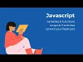MAC Flashcard JavaScript Tutorial