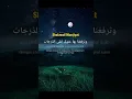 Download Lagu SELAWAT MUNJIYAT