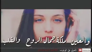 ملكة جمال الروح والعين والقلب     دندنها