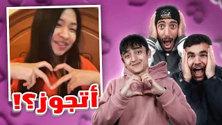 Omegle جوزنا صاحبنا على أوميجل 