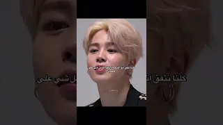 كلنا نتفق انو الشعر الاشقر افضل شي على جيمين جيمين اكسبلور Bts Srt 
