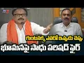 AP Sadhu Parishad s Atluri Narayana Rao Warns Bhumana Karunakar Reddy Land Grabbing TV5