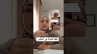  فترة ما بعد الولادة دندنها