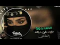 اغاني طرب - ماني علي فرقاك ياشوق ناوي || لهجه جديده  ( مطلوبة اكثر شي 2024 )