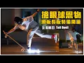 Tail Devil Longboard Skateboard hk