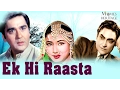 Download Lagu Ek Hi Raasta 1956 Full Movie | Meena Kumari, Sunil Dutt | Bollywood Classic Movies | Movies Heritage