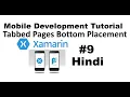 Xamarin Forms Tutorial For Beginners 9 Tabbed Pages Bottom side in Android