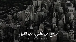 مسلم بقيت اخاف اعمل حجات اندم عليها ف وقت تاني 