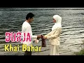 Download Lagu 🔴KHAI BAHAR || SHOT MV lagu DURJA
