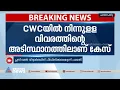 പ്ലസ് വൺ വിദ്യാർത്ഥിനി പീഡനത്തിനിരയായി; കേസിൽ 18 പ്രതികളെന്നും സൂചന