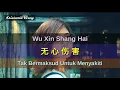 Download Lagu Wu Xin Shang Hai - 無心傷害 - 張瑋伽 Zhang Wei Jia (Tak Bermaksud Untuk Menyakiti) MP3