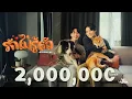 Download Lagu รักไม่รู้ตัว - Yin War [Official MV]