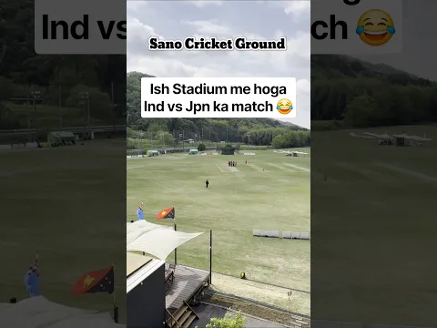 Ish Stadium me hoga Ind vs Jpn ka match 😂