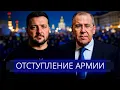 Download Lagu ⚡️Кремль предъявил условие Зеленскому || В Киеве вспыхнул протест