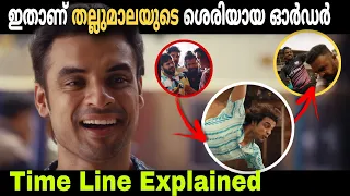 thallumaala timeline explanations tovino comedy movie mania malayalam netflix