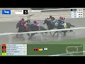Gulfstream Park March 15 2026 Race 5