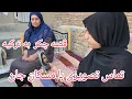 Download Lagu ولاگ‌ فامیلی/تماس‌ تصویری به مسکان‌ جان/قصه های جدید/و رفتن به ترکیه❤