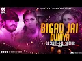 Download Lagu Bigad Jai Duniya #Aashish Yadav | EDM Boom Bass Mix 🔥| New Bhojpuri Song | #djsujitsudhirhajipur 