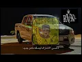 يالغايب يلي طلبت انساك #مسرع  كلمات :مشاري العشير | أداء انس ال بهيش