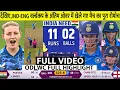 Download Lagu India vs England Women Icc World Cup 2025 Full Highlights, Ind W vs Eng W ICC WC 2025 Highlights