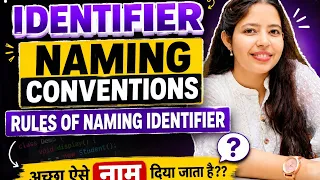 IDENTIFIER identifier in java java for beginners java in hindi