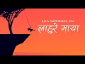 Lagu Kala Supthihang Rai - Lahure Maya (Lyrics Video) | San Zu