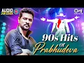 Download Lagu 90s Hits Of Prabhudeva Audio Jukebox | Dance King Prabhu Deva Hits | AR Rahman | Hindi Songs