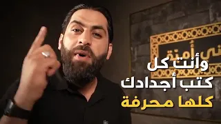 مسلم عربي آني  ماجد الخالدي سمعها