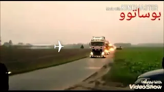 الات وتس اب اخذني وطير بيه لسماوه دندنها