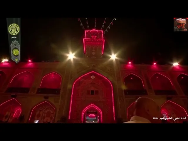 الشيخ شبر معله ::تهدمت والله اركان الهدى …ليلة جرح أمير المؤمنين علي ع ونعي مع اذان الفجر 1443 هـ ::