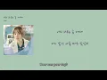 [거미 드라마 OST 베스트 -1] 거미 - '너의 하루는 좀 어때' [에밀리영어쌤 영어가사번역]
