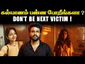 Download Lagu This Is Why Marriage Is Scarier Than You Think !😨  | Real Crime Stories in Tamil | Saravanan Decodes