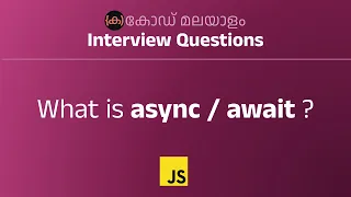Async Await JavaScript Interview Question Code Malayalam