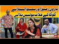 Download Lagu Haroon Rafiq Aur Saleem Albela Nay Goga Pasroori Kay Khilaaf Police Bola Li