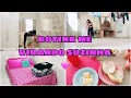 Download Lagu ROTINA DE UM MÃE SOLTEIRA 💕 - ALANA MORANDO SOZINHA