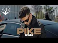 Download Lagu Olsi Bylyku - PIKE