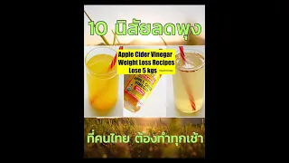 การนอนหลับอย่างไรจึงจะช่วยลดพุงได้