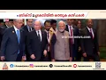 ഇന്ത്യ ലോകനേതാക്കൾക്കായി ഒരുക്കിയത് വെജിറ്റേറിയൻ വിഭവങ്ങൾ; നോൺവെജ് ഒഴിവാക്കിയതിൽ പ്രതിപക്ഷ വിമർശനം