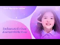(Thai ver) เนื้อเพลงภาษาไทย O.O.O (Over & Over & Over) Girls Planet 999 Signal song