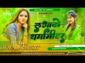 Download Lagu Laga Ke Thermameter Dj Remix || Bhojpuri DJ Song || Laga Ke Thermameter Hard Bass