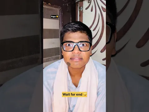 Ye kya ho gaya 🤣🔥|| Wait for end 😅|| #shorts #comedy #funny #viral #trending #papa