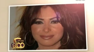 ممكن تقرير عن الفنانة سلوى خطاب 