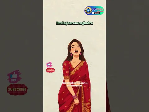 Aasaiyenum Noolil - YouTube