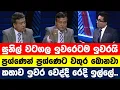 Lagu වටගලට එහෙම කරන්න එපා පවුනේ.. සුනිල් වටගල ඉවරෙටම ඉවරයි. සබන් නැතිව නාගනී.