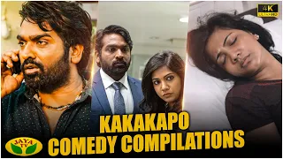 kaadhalum kadanthu pogum comedy scenes part 1 vijay sethupathi madonna sebastian jaya tv