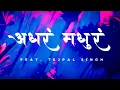 Download Lagu Adharam Madhuram – A Soulful Devotional Song | Bhakti | Krishna Bhajan
