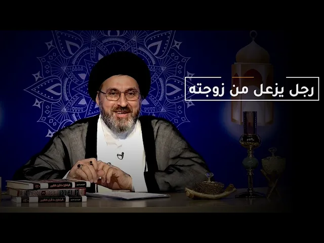 هل سمعتم ان الازواج بدأوا يتركون البيت ( زعلانين )؟