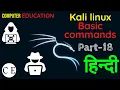 How to use apt apt-get commands in Kali linux Complete Ethical Hacking Course in Hindi Free