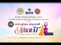 Download Lagu પાંજો તહેવાર, પાંજી ગરબી - નવરાત 2025 Live by Photo Magic Day - 11